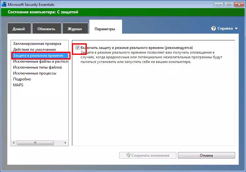 Desactivar a protección en tempo real para o programa antivirus incorporado Microsoft Security Essentials