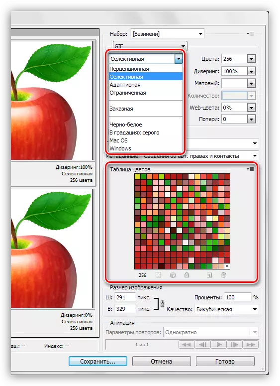 Krāsu indeksēšanas shēmas izvēle, saglabājot GIF Photoshop