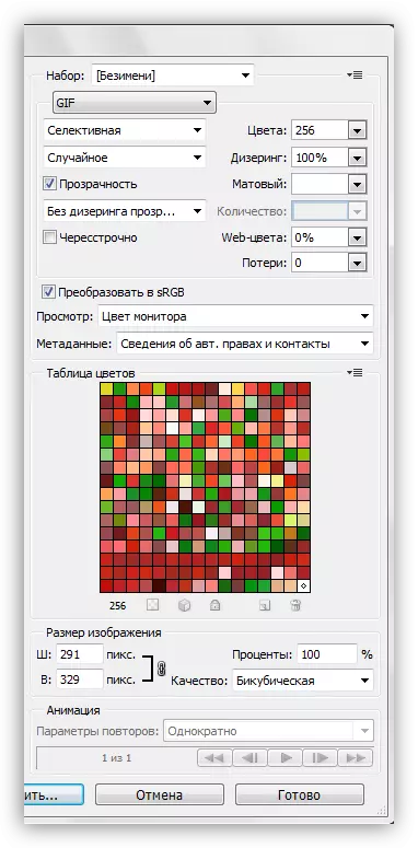 Configuración de bloque na ventá de configuración de Preservación Gifki en Photoshop