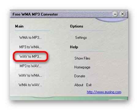 Бесплатна метода претварања ВМА МП3 Цонвертер