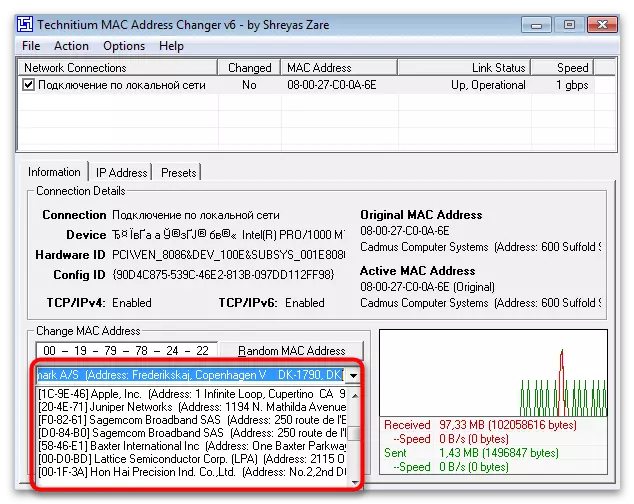 विंडोज 7-20 संगणकाचे एमएसी पत्ता कसा बदलावा