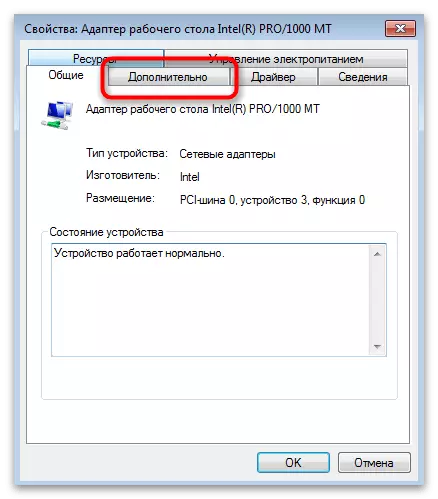 Como cambiar o enderezo MAC do ordenador Windows 7-5