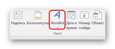 Dodajanje elementa WordArt v PowerPoint