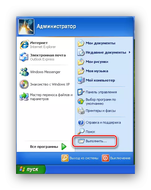 Komande na Windows XP Start izbornika