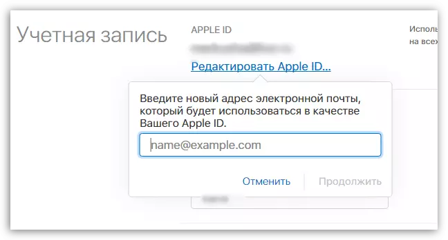 Notă Adresa de e-mail nouă pentru ID Apple