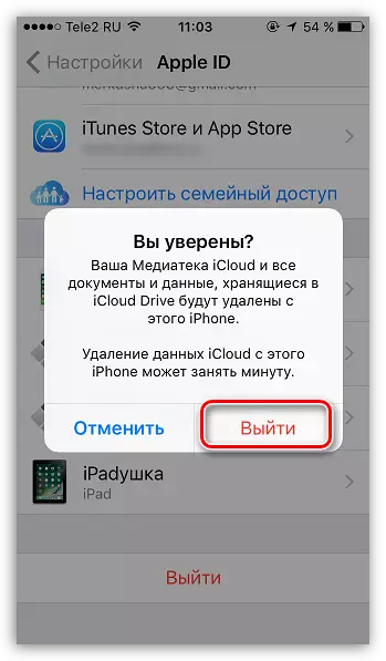 Confirmare pentru a ieși ID Apple pe dispozitiv