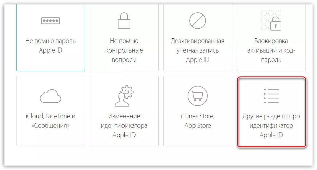 Výběr ID Apple v Support Service