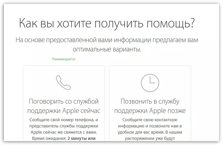 Kommunikation med Apple Support Services via telefon