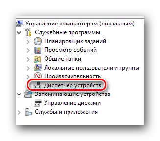 Open Device Manager