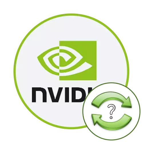 Vertikal Synchropuls Nvidia: wat fir ze setzen