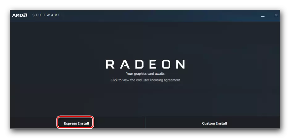 Изберете вида на инсталацията на драйвери за видео карта Radeon 9600