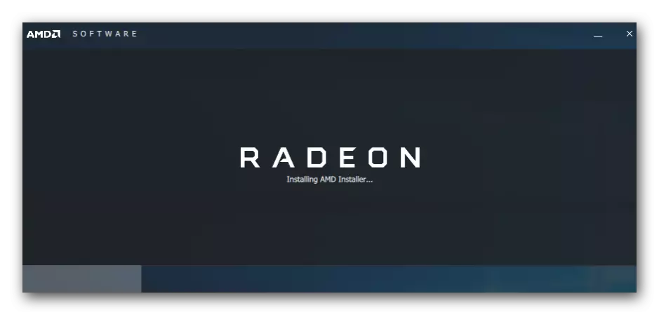 Процес на изтегляне и инсталиране на Radeon