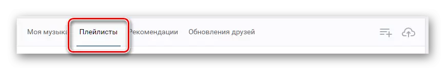 VKontakte ಆಡಿಯೋ ಪೈಗಳಲ್ಲಿ ವಿಭಾಗ ಪ್ಲೇಪಟ್ಟಿಗಳಿಗೆ ಹೋಗಿ