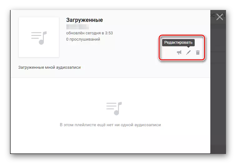 Athraigh go dtí an Playlist Vkontakte eagarthóireacht