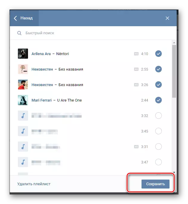 A hangfelvételek hozzáadásának megerősítése a Playlist Vkontakte-ban