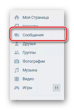 Lọ si Awọn ifiranṣẹ VKontakte