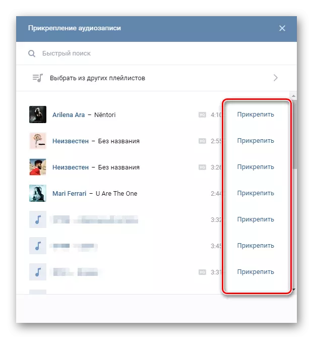 Postavljanje audio zapisa na poruku u dijalogu VKontakte