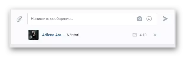 Anexado à mensagem na gravação de áudio de diálogo Vkontakte