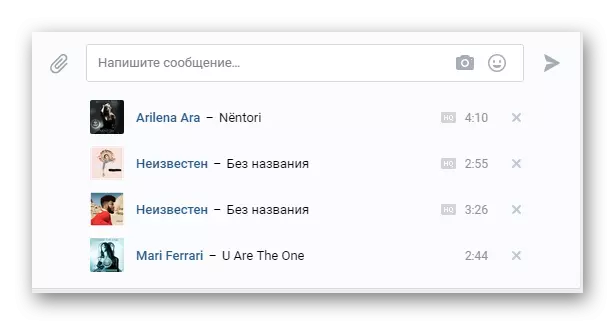 Adding multiple audio records to the message in the VKontakte dialog