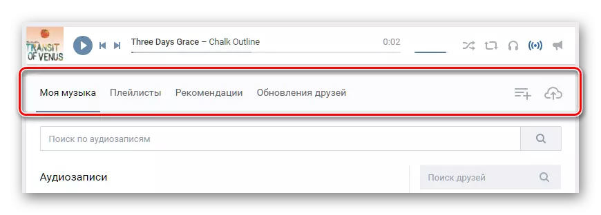 VKontakte အသံ pies အတွက် toolbar