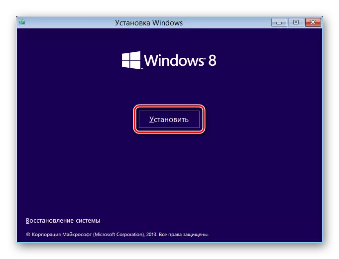 Pag-install ng Windows 8