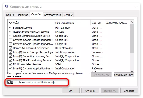 Microsoft Visual C ကိုပြန်လည်ဖြန့်ဖြူးနိုင်သည့် 2015-5