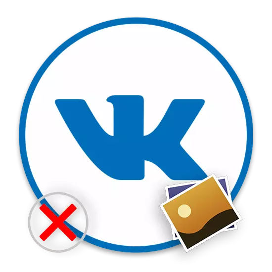 ວິທີການລຶບຮູບໃນ VKontakte
