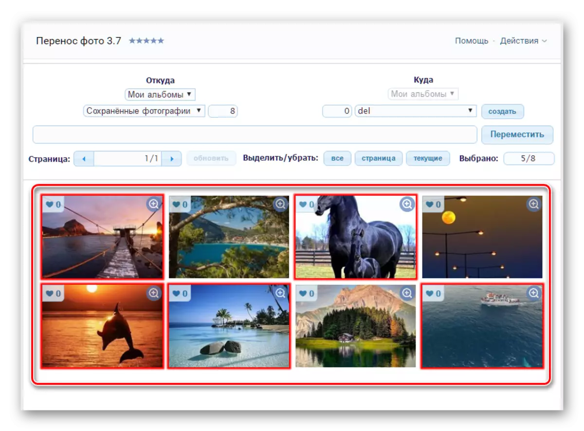 Sélection manuelle des photos sauvegardées à supprimer dans l'application Transférer des photos vkontakte