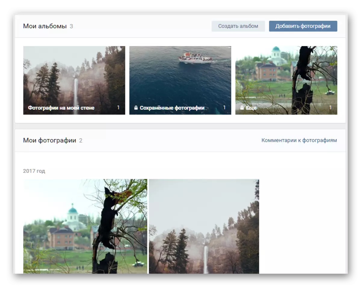 الصفحة الرئيسية مع صور Vkontakte