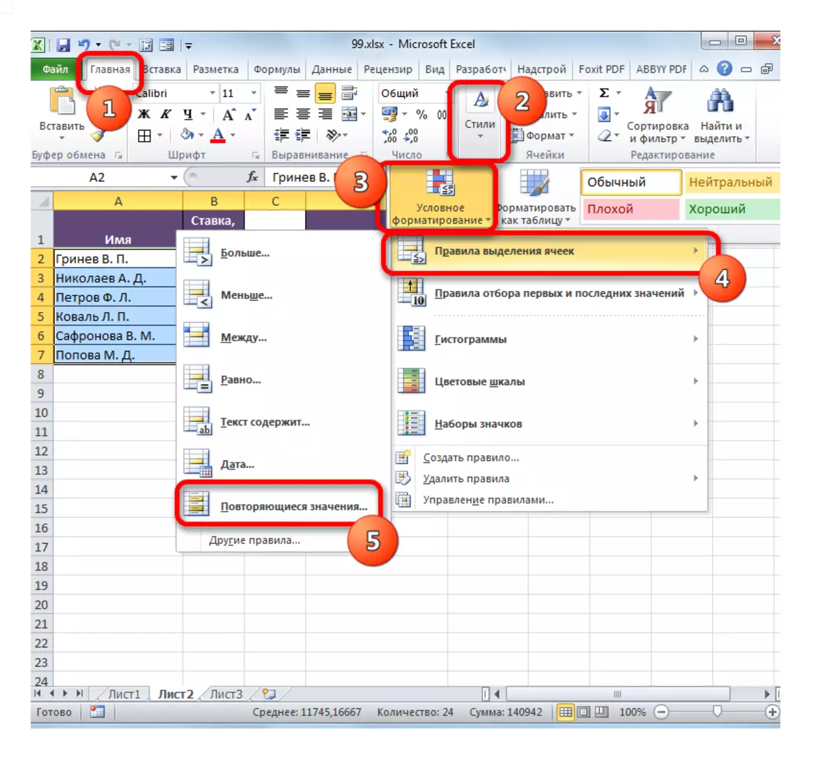 Övergång till villkorlig formatering i Microsoft Excel