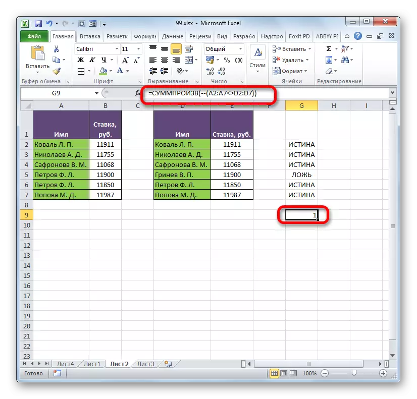 Rezultat izračuna funkcije Summage v Microsoft Excelu