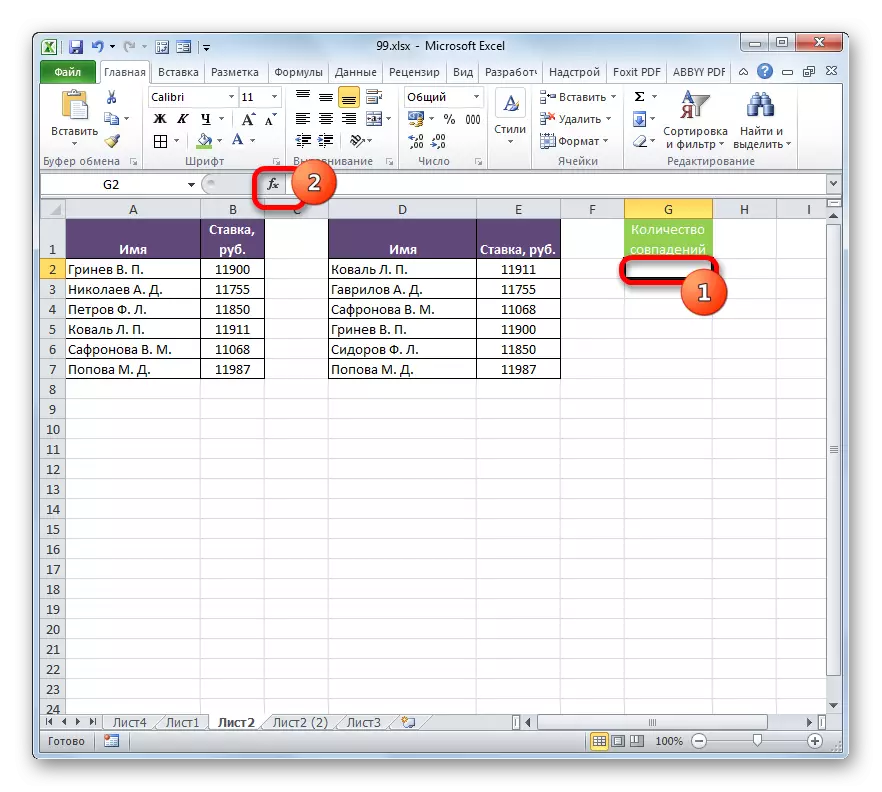 Cambia ao mestre das funcións en Microsoft Excel
