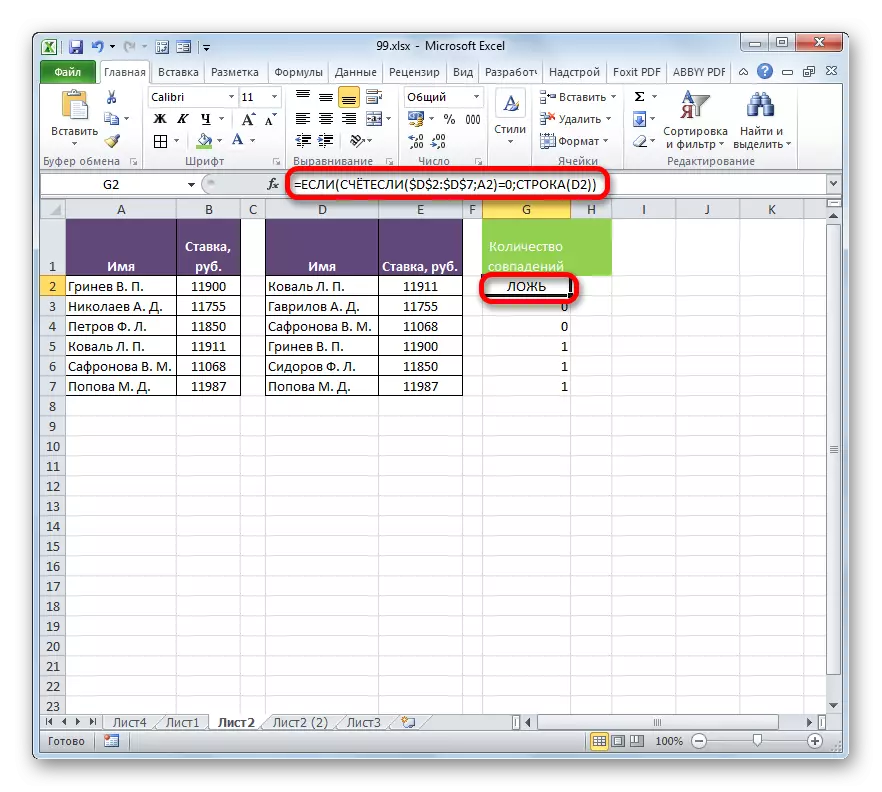Nilai mangrupikeun rumus palsu upami di Microsoft Excel