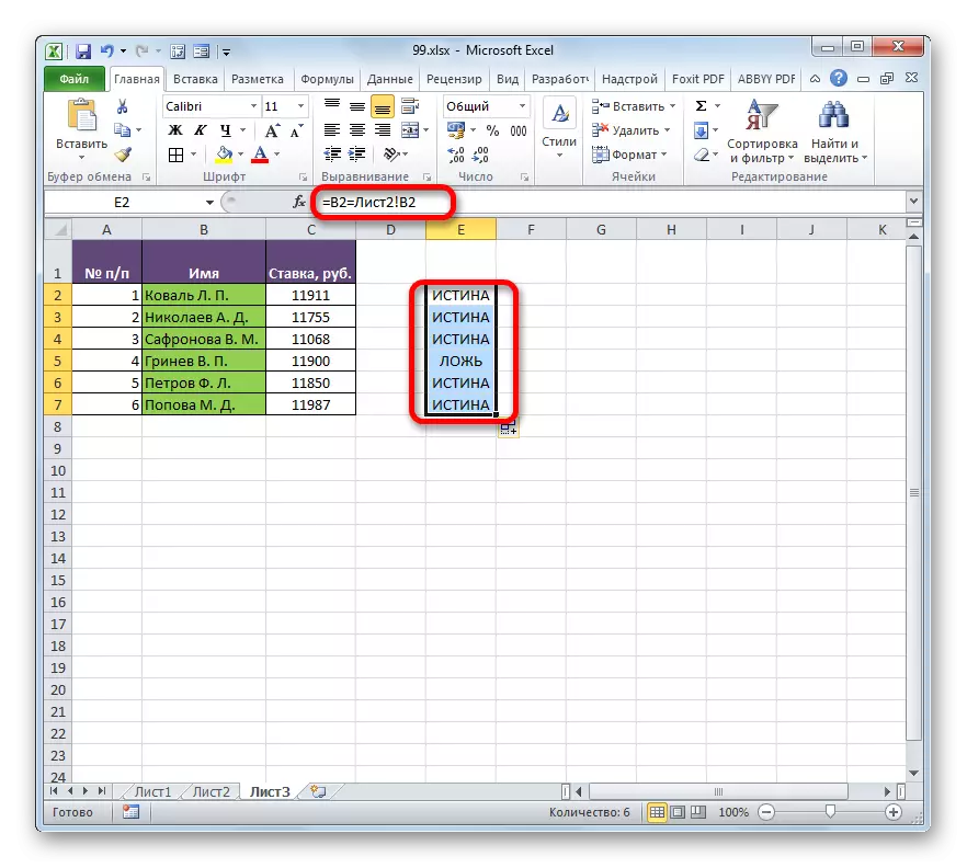 A táblázatok összehasonlítása a különböző lapokon a Microsoft Excelben