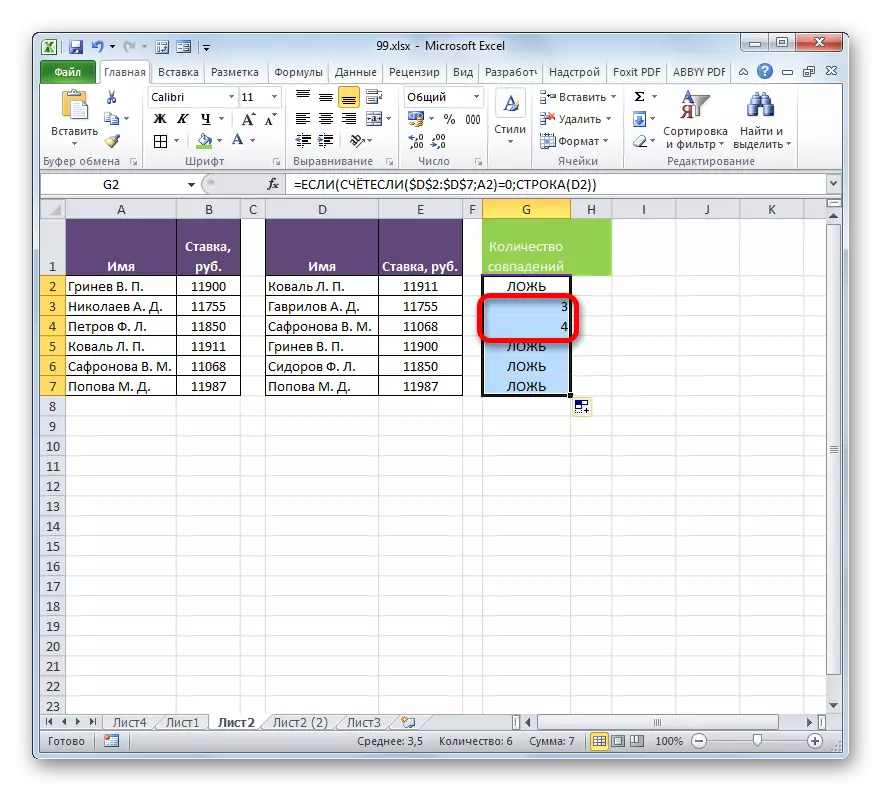 LINE-numerot Microsoft Excelissä