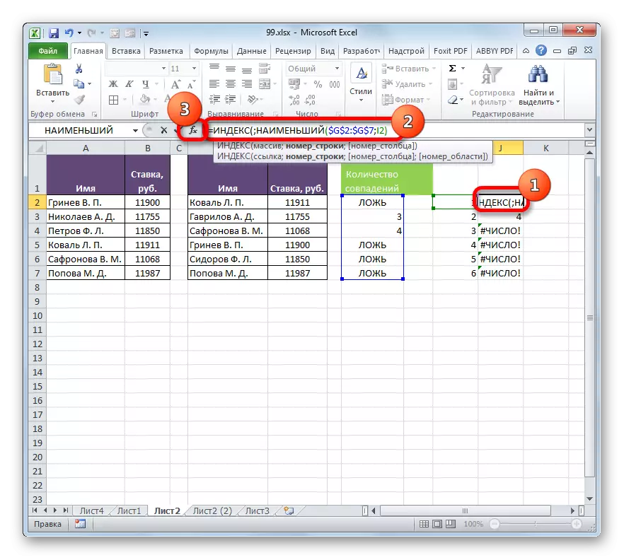 Microsoft Excel'deki Argüman Pencere Fonksiyon Endeksi'ne gidin