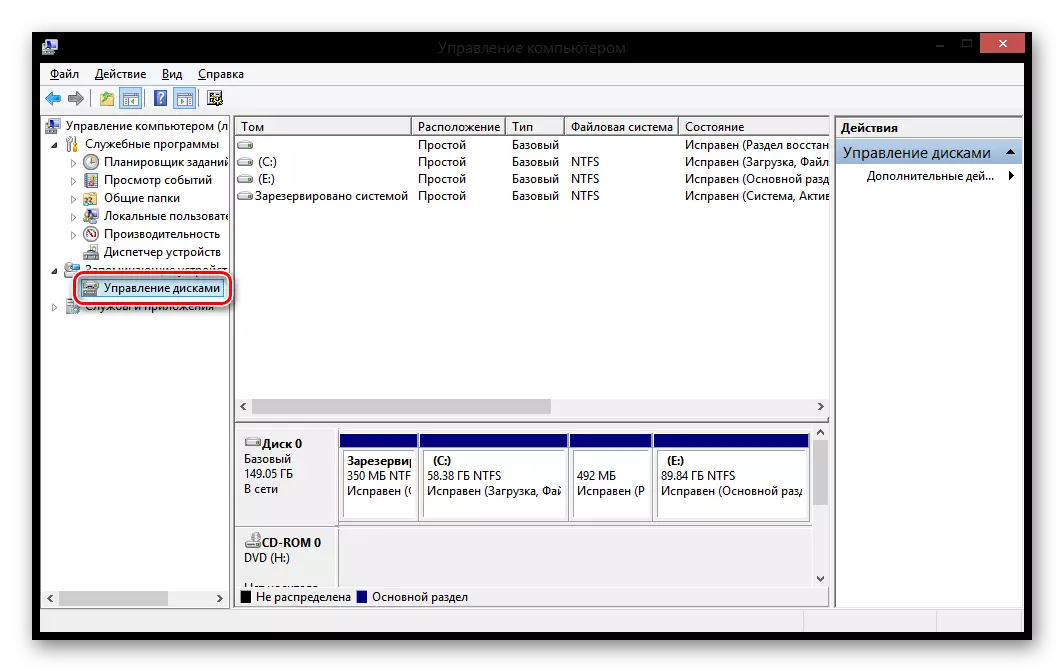 Windows 8 Computer Management Disc Control