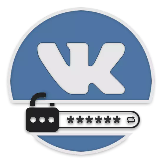 Cum de a restabili parola Vkontakte