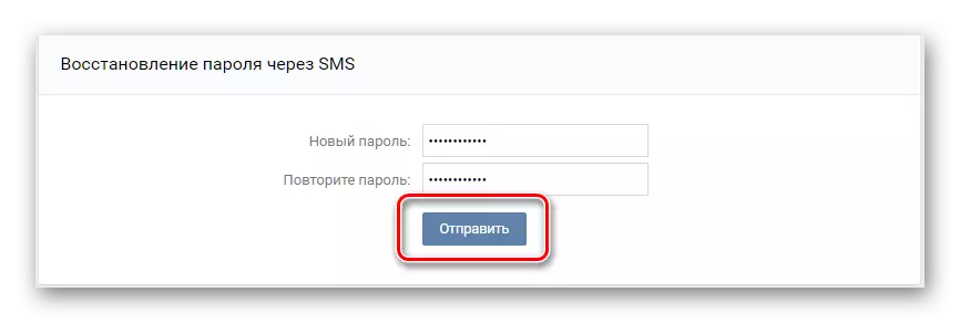 Conferma di una nuova password vkontakte