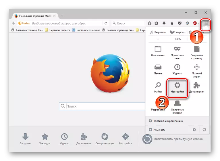 Mga setting sa Mozilla Firefox.