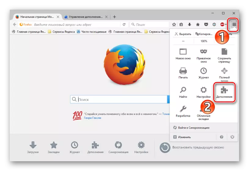 Mozilla menüsünde açılış eklentileri