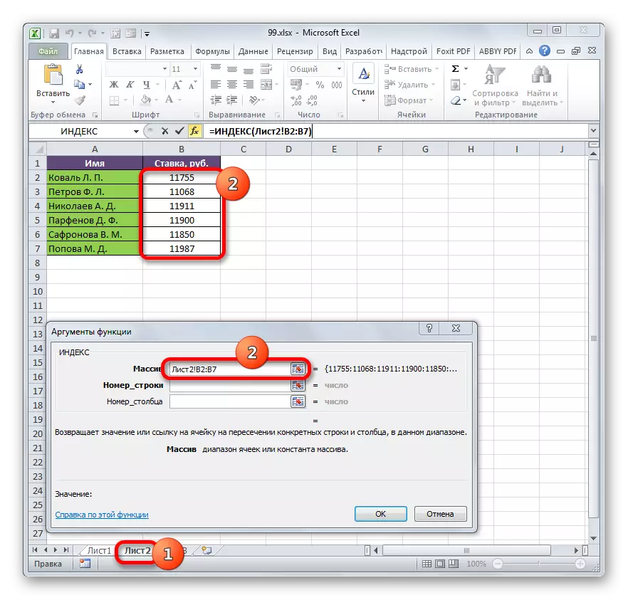 Argument skikking in die argument venster funksie indeks in Microsoft Excel
