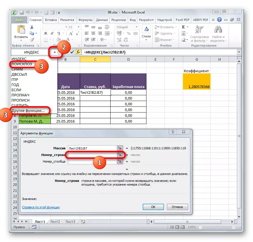 Indeks funkcije prozora argumenta u programu Microsoft Excel