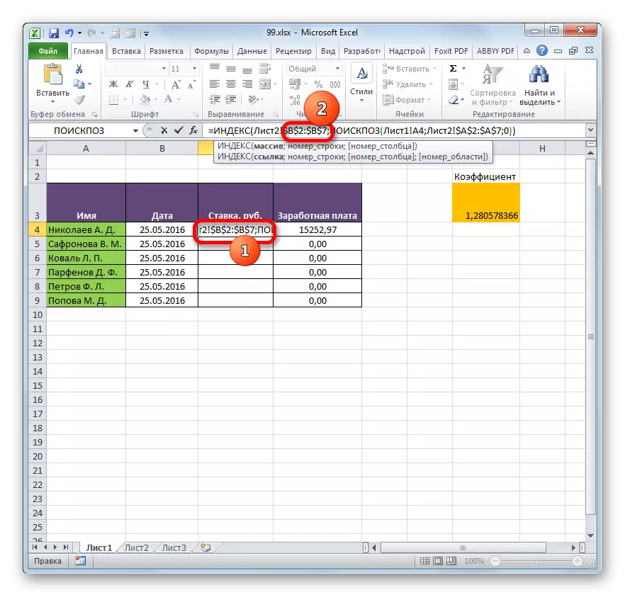 Konverti ligojn al absoluta en Microsoft Excel