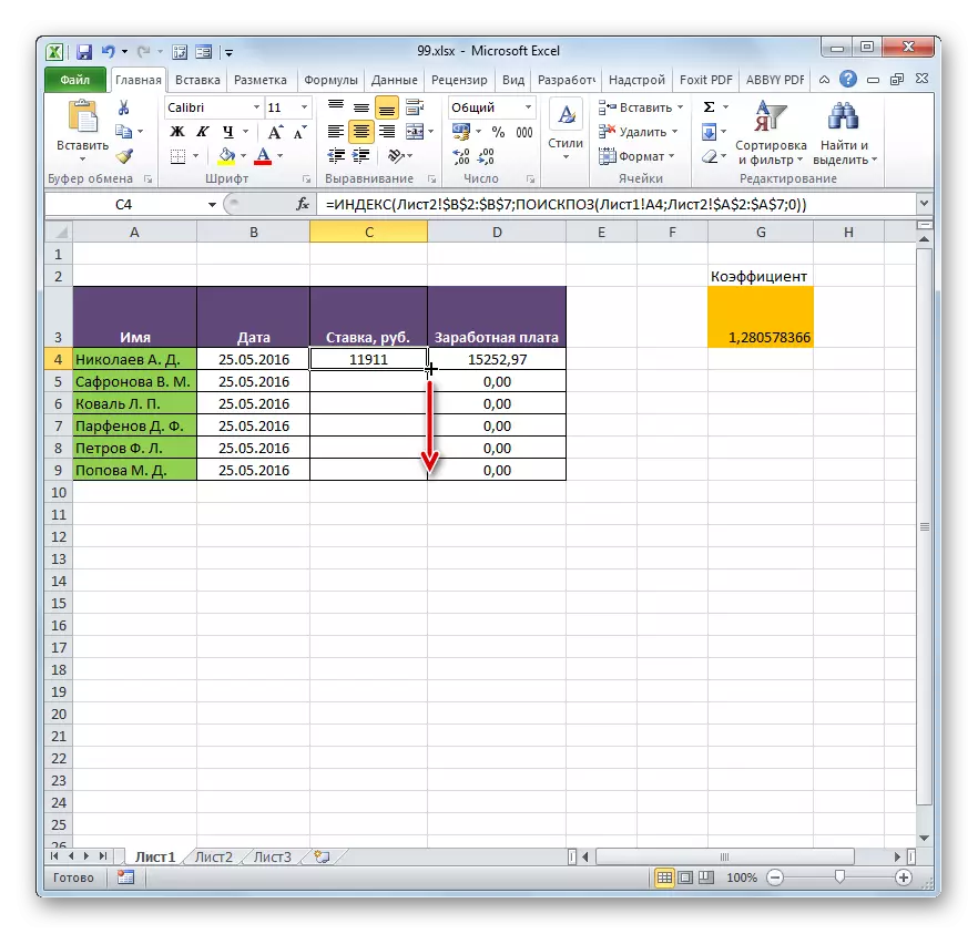 Popunjavanje markera u programu Microsoft Excel