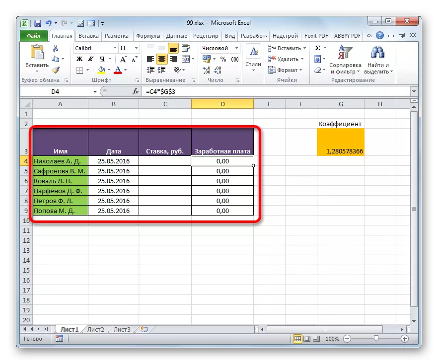 Salary Table in Microsoft Excel