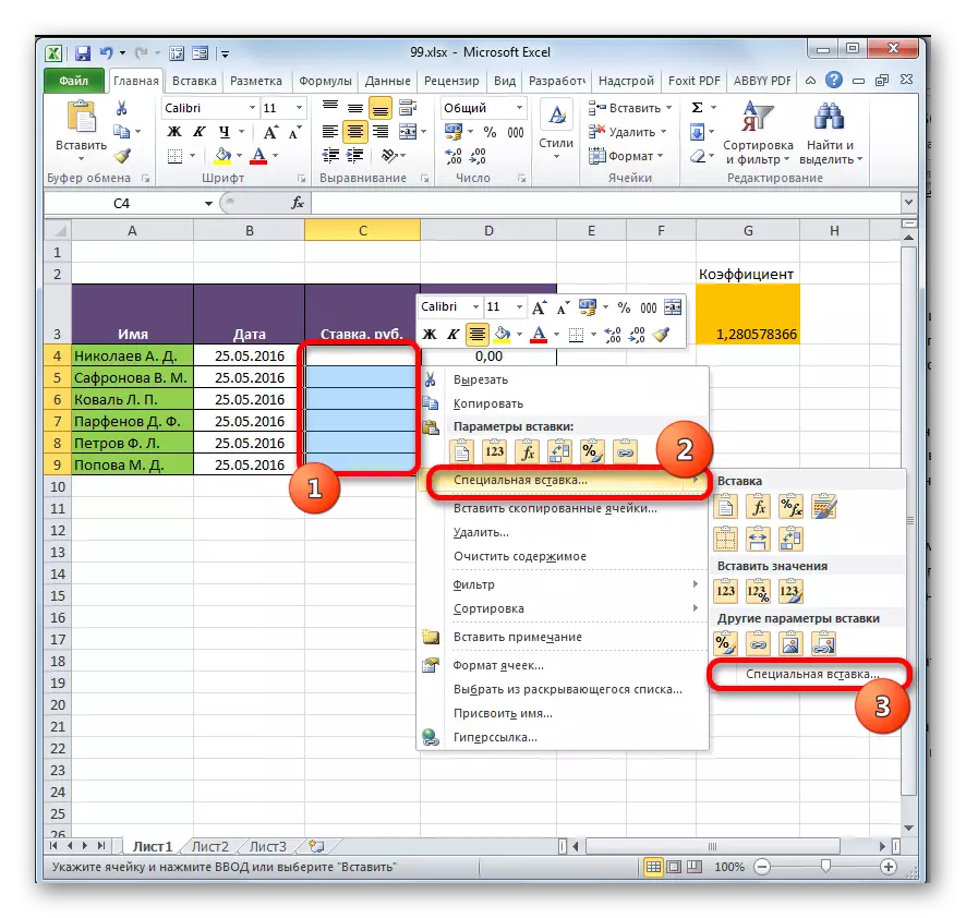 Prechod na špeciálnu vložku v programe Microsoft Excel