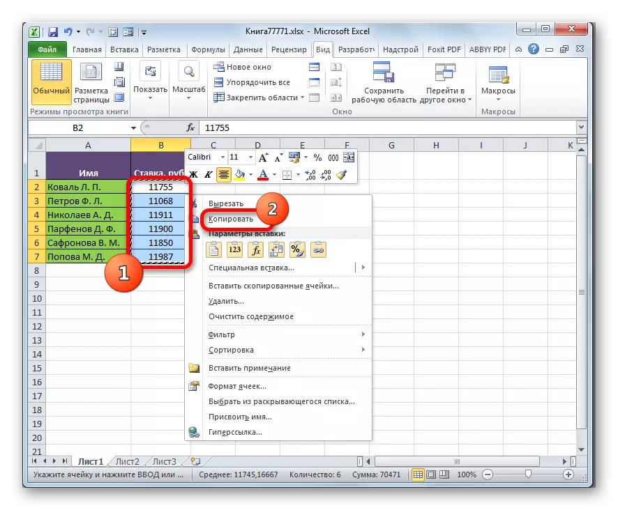 Copying data from the book in Microsoft Excel