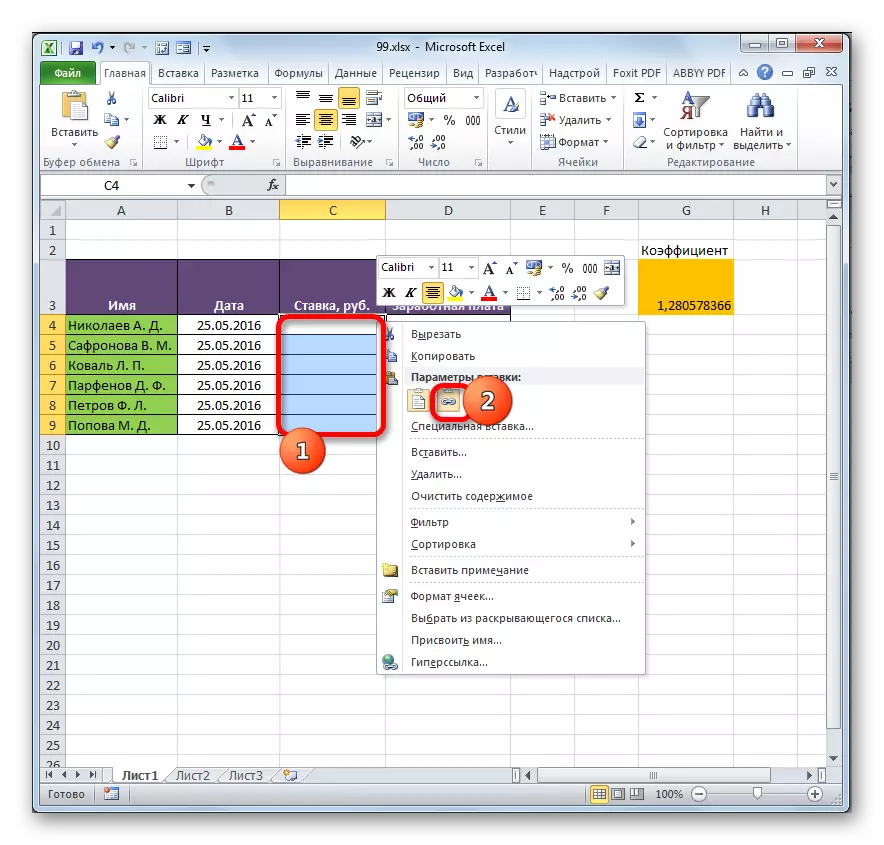 Insert communication from another book in Microsoft Excel