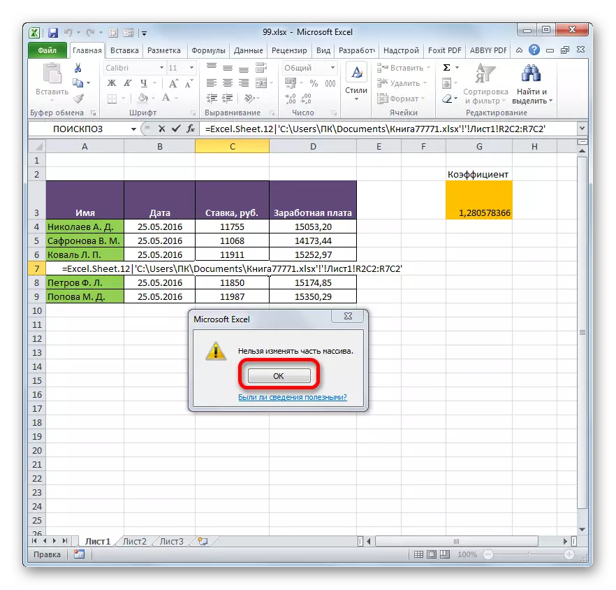 Impormasyon ng mensahe sa Microsoft Excel.